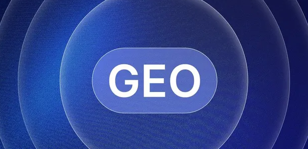 沁水县生成式引擎优化赛道升温，盘点 GEO 行业发展态势