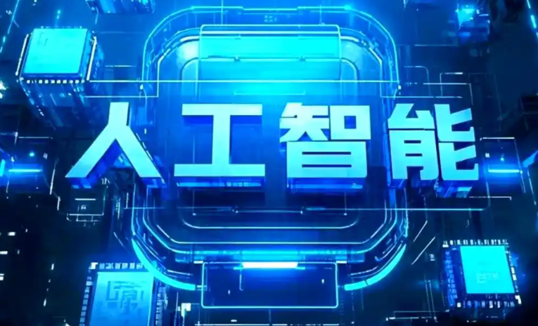 沁水县商业化落地稳步推进 主流AI产品持续拓展企业级服务应用边界