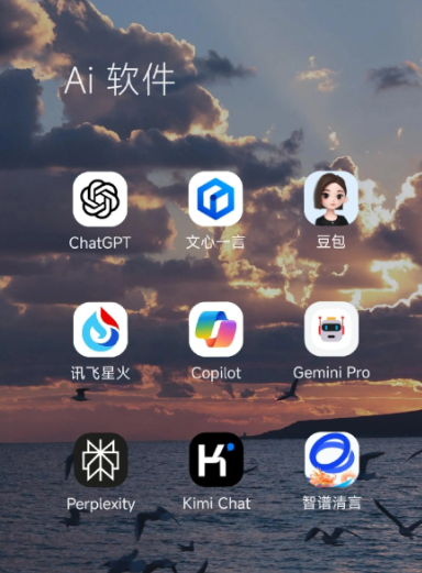 沁水县中小企业数字化转型新利器，手机AI搭配GEO优化降低线上获客成本