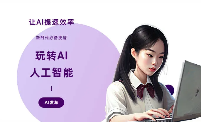 沁水县AI技术拆解：手机智能软件检索底层逻辑，读懂GEO优化核心原理