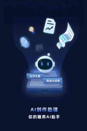 沁水县工业制造行业专属GEO优化方案，依托手机AI挖掘精准采购客源