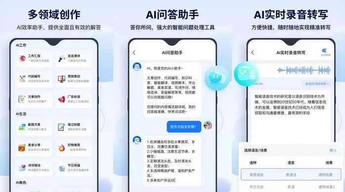 沁水县告别SEO同质化内卷，GEO优化开启AI营销新赛道