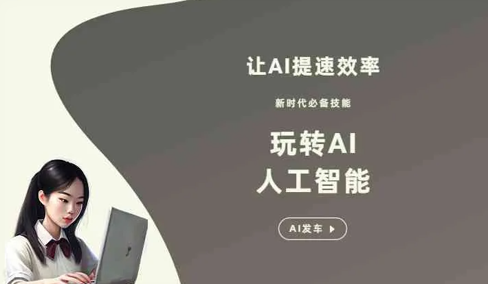 沁水县GEO优化完整科普：原理、价值与核心适配场景